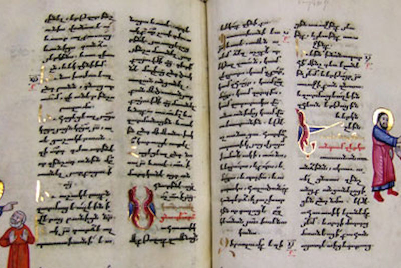 Goldene Zierbuchstaben, farbenfrohe Illuminationen und Tiere, die sich zu Initialen formen - das ist armenischer Schriftzauber. Zu sehen vom 17. April bis 20. Mai im Kunstforum Halle 
